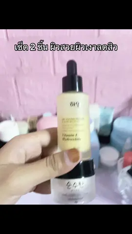 #เซรั่มวิตามินสด #เอาขึ้นหน้าฟีดที #นายหน้าtiktokshop #ฟีดดดシ #ครีมโสมไข่มุกพี่ฟ้า 