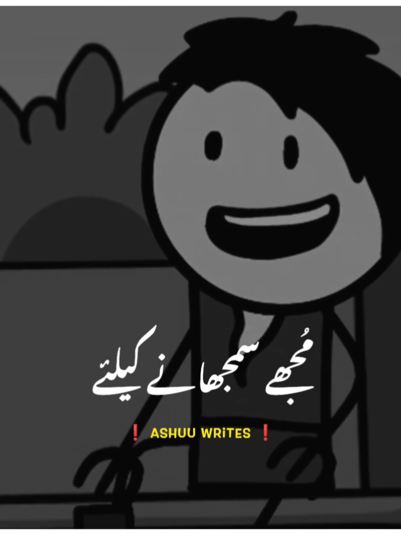 Q ke me masoom Hun 🤣 please support 🙏  #foryoupage #Foryou #trending #cartoon_content #ashu_writes 