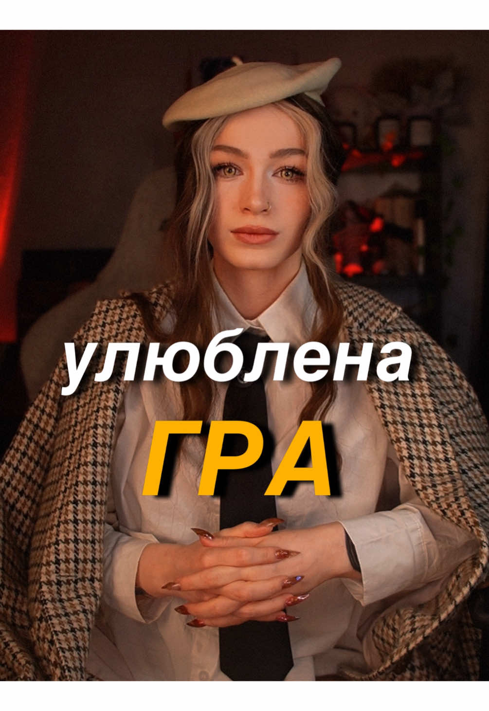 Я в league of legends граю, тому не засуджую #ігри #геймінг #dota #pubg #cs2 