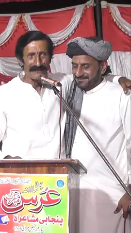 qasim kaloana vs rabnawaz hashmi new dohray #qasimkaloana #rabnawazhashmi #dohra #Viral #punjabi 