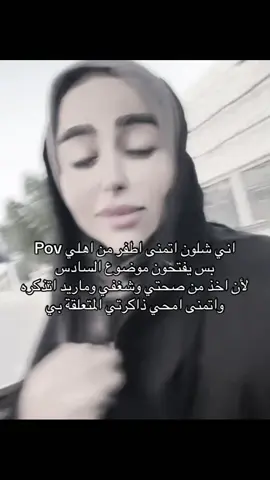 #اريد #انسى 