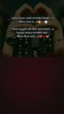 #duet with @🍁ঝরা_ফুল🍁 #foryoupage 