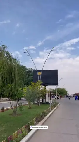 جامعة الانبار كلية التربية للعلوم الانسانية #قسم الجغرافية #اكسبلور 