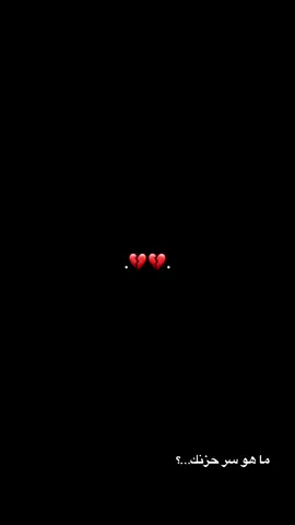 يا ابا عبدالله…… . . . #سيد_حيدر_الموسوي 