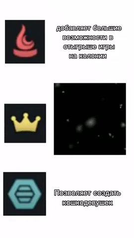 #римворлдмемы #римворлдсмешнявки #rw #rimworld #римворлд #рофл #мем #идеология #рекомендации 