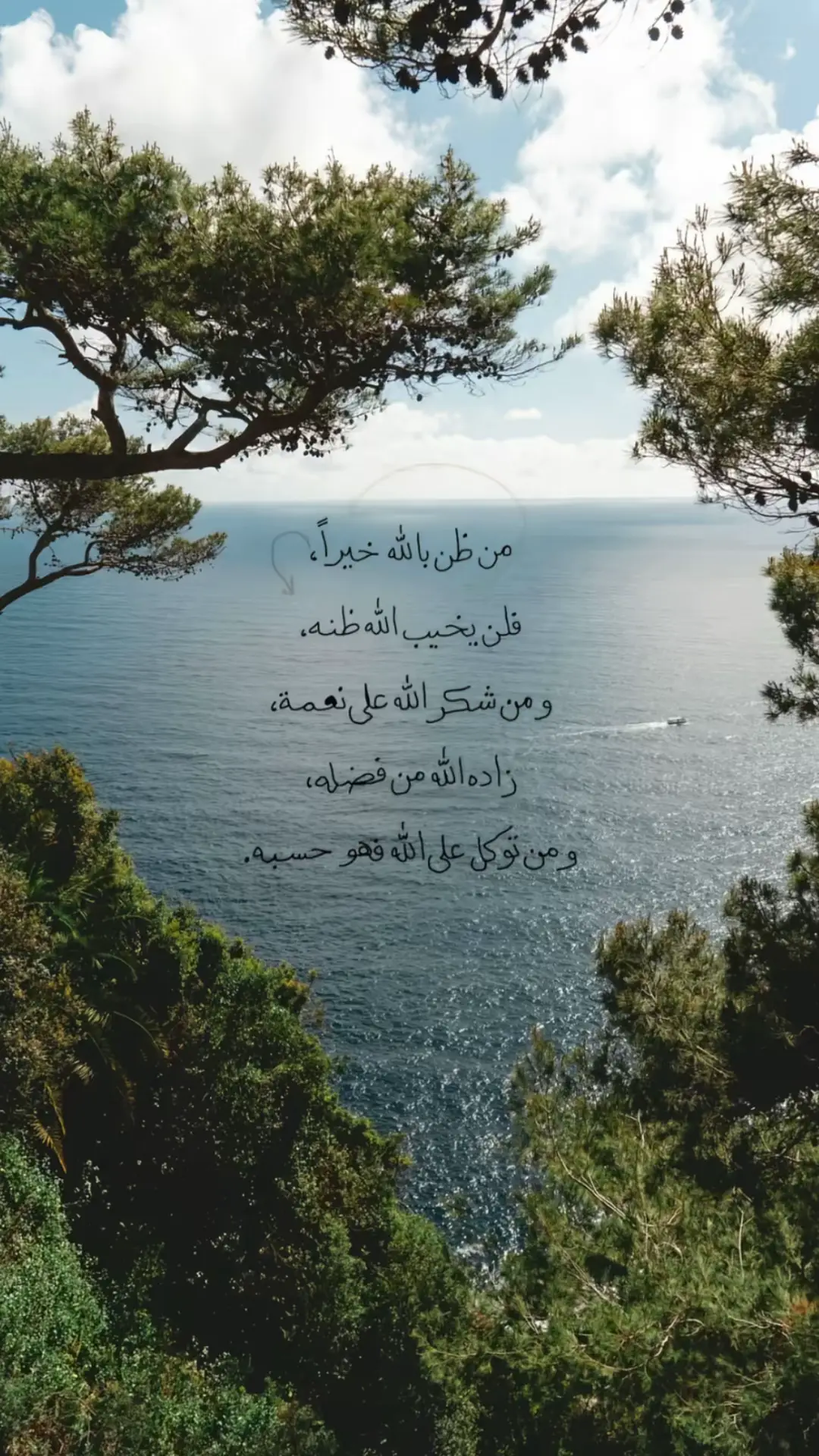 #قران_كريم #صدقه_جاريه_لي_ولكم #قرآن 