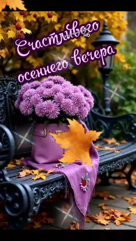 ##надежда #добрыйвечервсем❤❤❤