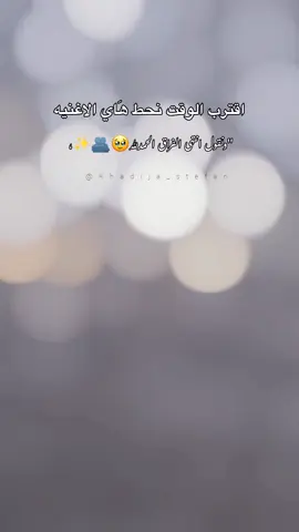 حتنورو سوريا بيت خالي🥹❤️🫶🏻. . . . . . . #يا_مية_هلا #سوريا #نورت_سوريا #مجٍهـوُلُِة🖤🎻 #يدون_موسيقى #المصممه_خديجة_صطيفان #2025 #تصويري #تصويري📷 #الحمدلله_عسلامة 