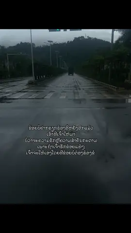 😔🖤#ฟิดดดシ #เธรดความรู้สึก #เธรด #ยืมลงสตอรีได้น้าาา🕊💗 #fypシ 