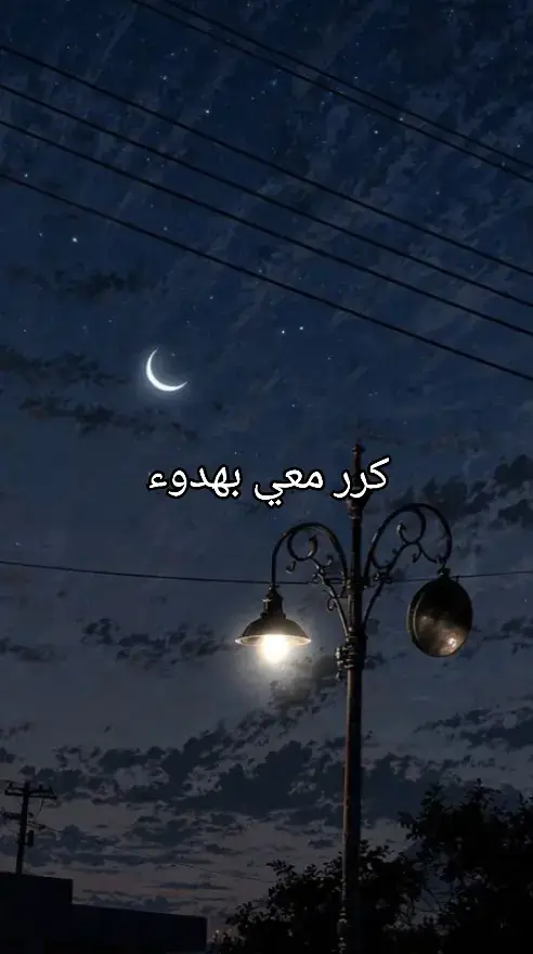 #اذكار_المسلم #سبحان_الله_وبحمده_سبحان_الله_العظيم #صدقه_جاريه_لجميع_اموات_المسلمين #fyppppppppppppppppppppppp #اكسبلور 