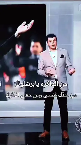 #creatorsearchinsights #fyp #ساخر_مدريدي #RealMadrid #foryourpage 