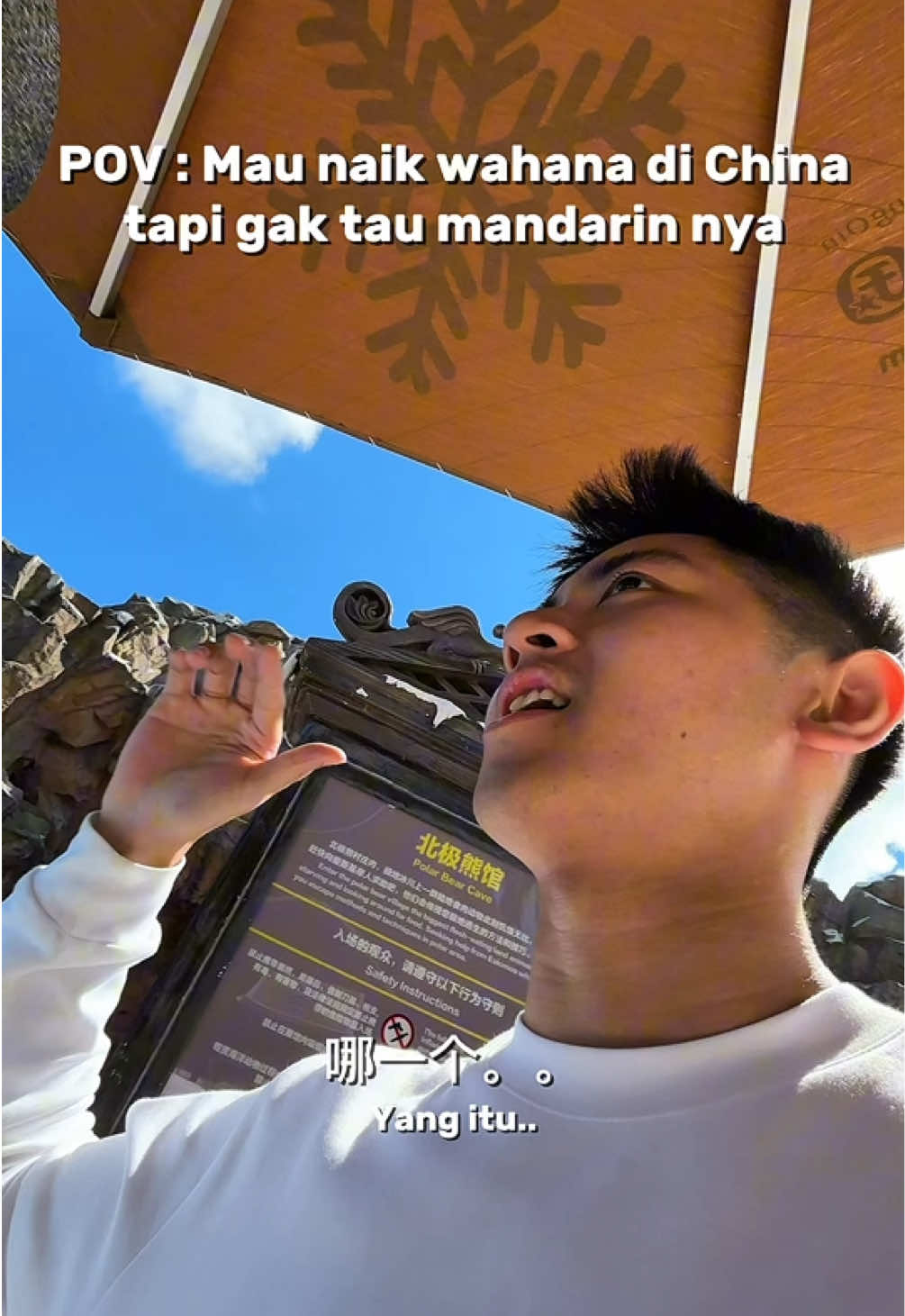 Nama nya jadi a rǔng jé ràm bukan sih?  #china #chinese #chinalife #devinsangpetualang #chinatown 