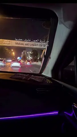 القلوب عند بعضها 
