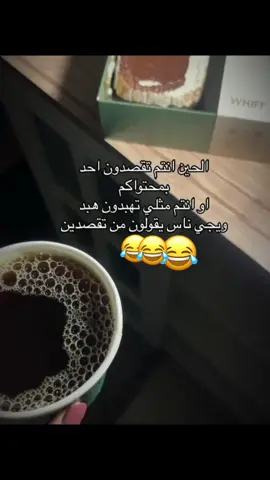 #مشاهدات #الشعب_الصيني_ماله_حل😂😂 #😂😂😂😂😂    