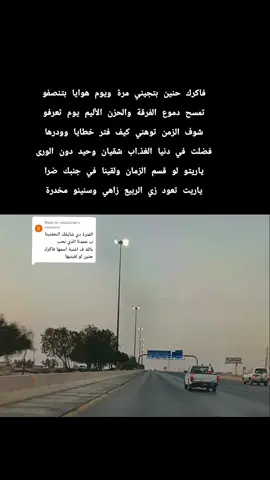 Replying to @rolex4346  فاكرك حنين حمد الريح  #sudanese_music  #أغاني_سودانية #سودانيز_تيك_توك_مشاهير_السودان #creatorsearchinsights 