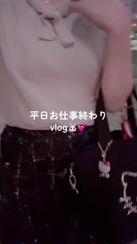 平日のお仕事終わりVlog🐰✨ #平日vlog #リラックスバスタイム　#バスタイムルーティン 　#ぷくぷく界隈　#仕事終わり 