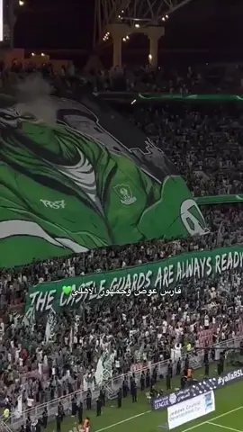 #الاهلي 