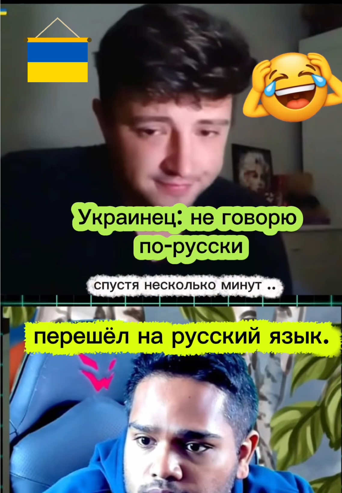 Украинец не хотел говорить по-русский #россия #украина #украинец #русскийязык #смешно 