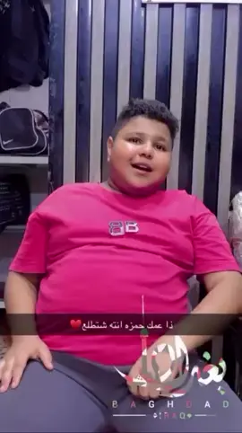 #حمزة_المحمداوي 