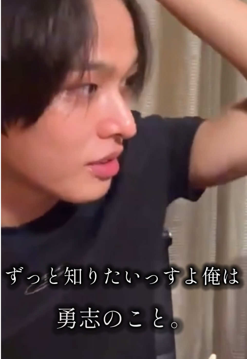 メロ男前田陸(22)に言い寄られる得能勇志(21) #nctwish #엔시티위시 #リク #ユウシ #おすすめ 