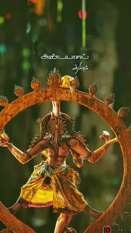 #omnamahshivaya #lordshiva #harharmahadev #mahadev #adiyogi 