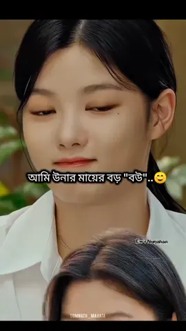 Hmmm..☺️🫶#simplegirl🦋 #Nurjahan #nurjahan316 #foryou #foryoupage❤️❤️ 
