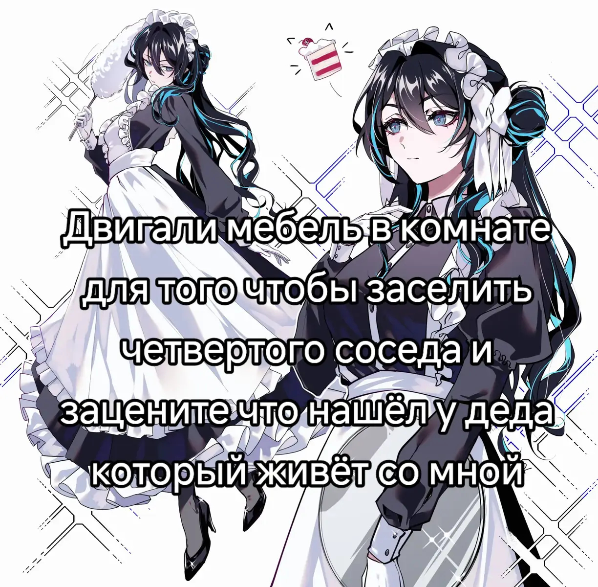 #рек #щп #щитпост #шизофрения #шизопостинг 