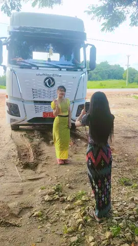 #ဆယ်လီမမနဲ့ဆုံတုန်းလေး😅😅 #@Saung Hnin Phyu