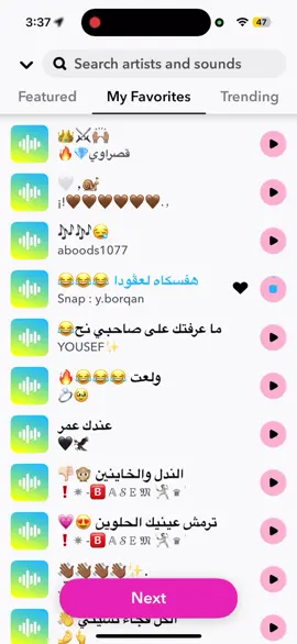 #zainhamdan3298🦅🖤 #اصوات_سناب📻🔝 