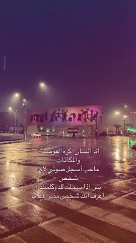 🩷🩷🩷..  . .  .  .  .  .  .  .  .  .  .  .  .  .  . #صعدوو_ءڪڪسبلور_للايڪ_متابعه #دعمكم_ورفعولي_فديو #لايك__explore___ #مشاهير_تيك_توك 
