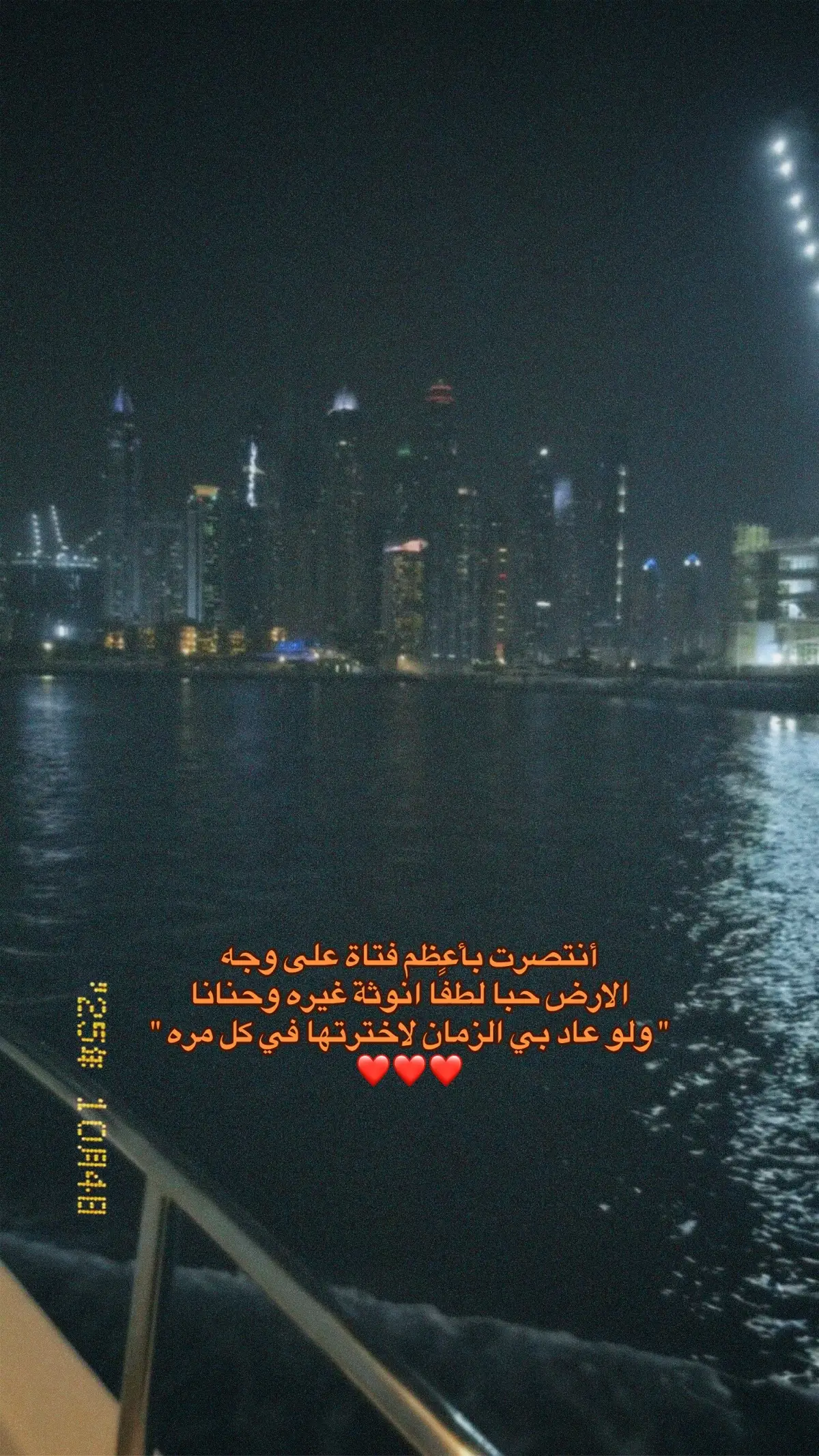 #foryou #الخليل ♥️