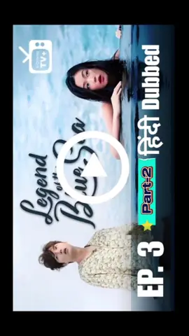 THE LEGEND OF BLUE SEA  EP-3 PART-2 Korean Drama in Hindi Dubbed  #drama #capcut #fyp #thelegendofthebluesea #kdrama 