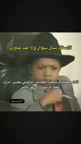 #الشعب_الصيني_ماله_حل😂😂 #انتشار_سريع #اكسبلور #fyp #مشاهير_تيك_توك 