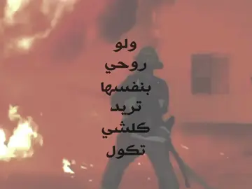 سمير صبيح ، #شعراء_وذواقين_الشعر_الشعبي🎸 #شعراء_الجنوب #اشعار #تصميمي #سمير_صبيح❤️ 