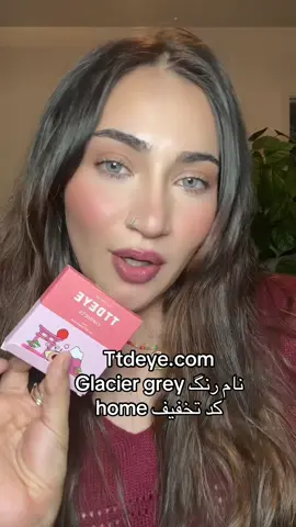 @TTDeye Colored Contact Lens @allen #ttdeyecontacts #azamifamily #behishtaazami 