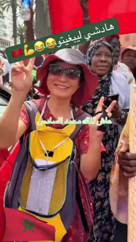 الله الوطن الملك #المغرب🇲🇦 #لوليتا_العظيمة🇲🇦👑 