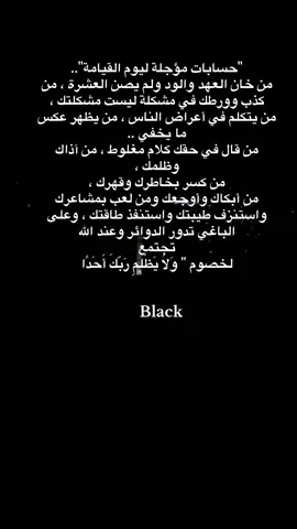 #تصميمي #عباراتكم_الفخمه📿📌 #متابعه #عبارات_حزينه💔 #مالي_خلق_احط_هاشتاقات🧢 