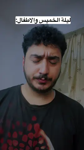 من اين لك هذا💔💔🥲#ضحك #ترند #عرب #ميمز #سبيشلاوية 
