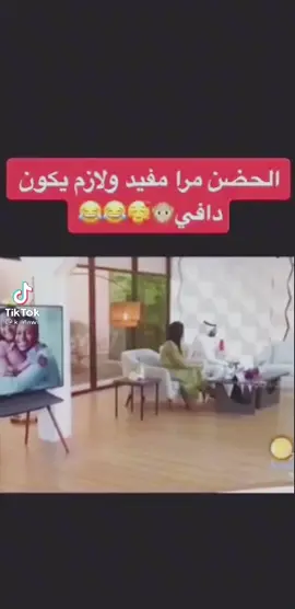 فوائد الحضن للرجال 🤭