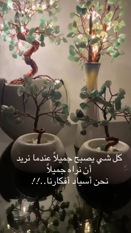 مساؤكم سكينة وجمال 🌙 بين خيوط النحاس وحبات الكريستال، أقضي أمسياتي أُبدع قطع تحمل الروح ولمسة الفن… 💎 لأن لكل قطعة حكاية تُحكى #مساء_الروقان #مساء_الحب_والسعاده_متابعيني💕 #هدايا  للحجز 0790809220