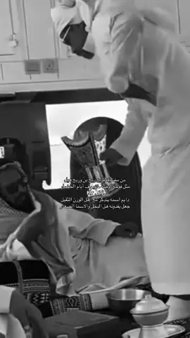 ‏دايم اسمه ينذكر مع اهل الوزن الثقيل .                                                                                     #ضحيان_بن_حسن_الدوسري #الزايديات_ضحيان_الدواسر #اكسبلور #viral #fyp #الدواسر 