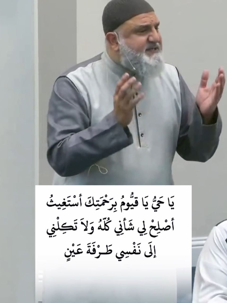 Very Powerful Dua for Instant Help and Protection from Allah! #dua #powerful #quran #دعاء #creatorsearchinsights 