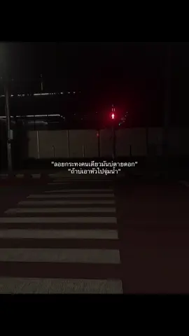 #ฟีดดดシ #ลอยกระทง #เอาขึ้นหน้าฟีดที #ยืมลงสตอรี่ได้ 