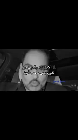 بخصوص غصته #explore 