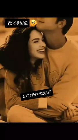 #jsየሚሥቱንጉሥ💖😢 #