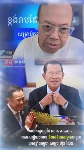 #ខ្មែរ #ខ្មែរស្រលាញ់ខ្មែរ🇰🇭🇰🇭 #ខ្មែរក្រោម #ខ្មែរស្រលាញ់ខ្មែរ #ខ្មែរលើ🇰🇭ខ្មែរក្រោម🇰🇭ខ្មែរកណ្តាល 