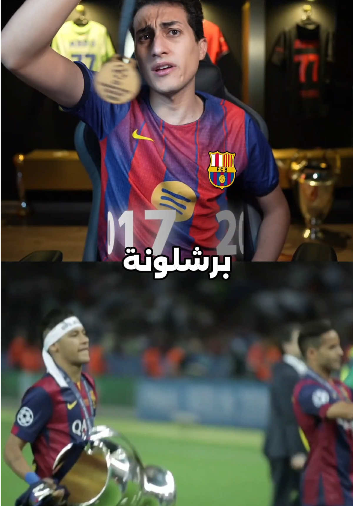آخر مرة برشلونة فاز بدوري الأبطال 