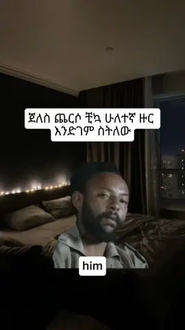 ደሞ እንደገና🤭😁#creatorsearchinsights 