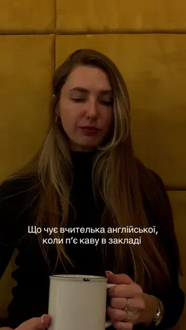 Насолоджуйтесь піснями, поки не вивчили англійську😁 #англійськамоваонлайн #школаанглійської 