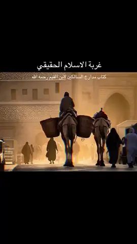 #لسان_الحال_أصدق_من_لسان_المقال 